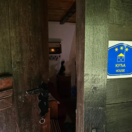 Slavovo Dvoristance * Gornji Milanovac
